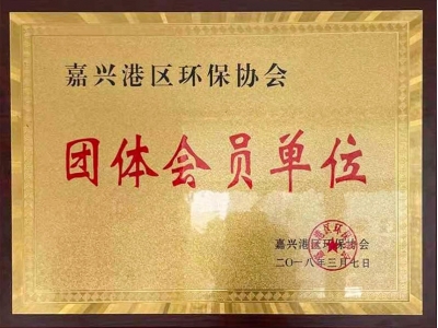 J9集团|国际站官网